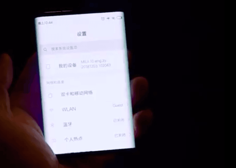 xiaomi-foldable-phone-video
