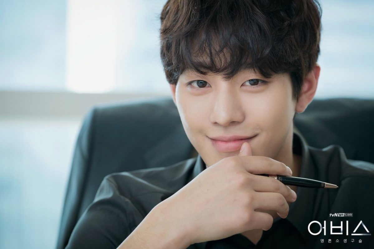 Ahn Hyo Seop Drama