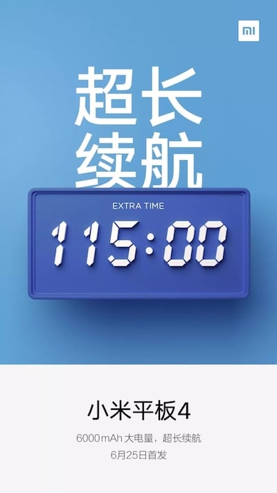 xiaomi-mi-pad-4-battery